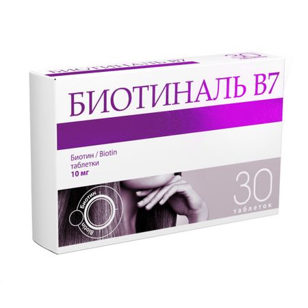 Биотиналь В7 таб 10мг 30 1131₽