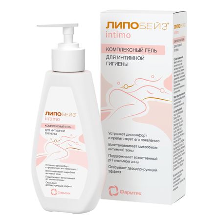 Липобейз Интимо гель для интимной гигиены комплексный 200мл