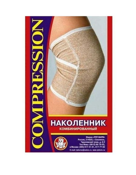 Наколенник компрессионный комбинированный р1 299₽