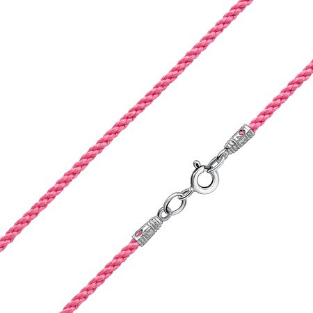 Цепочка с серебряным замком с родированием 740₽