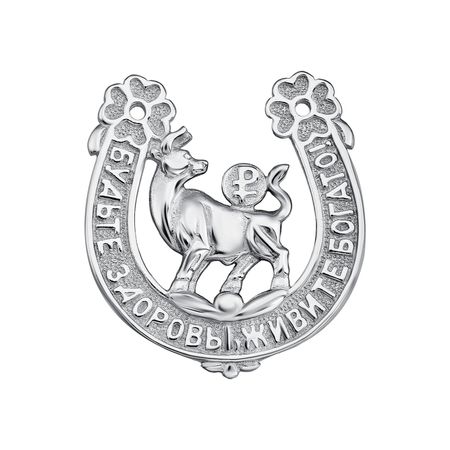 Серебряный сувенир 1100₽