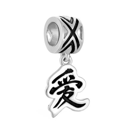 Подвеска-шарм Любовь из серебра 990₽