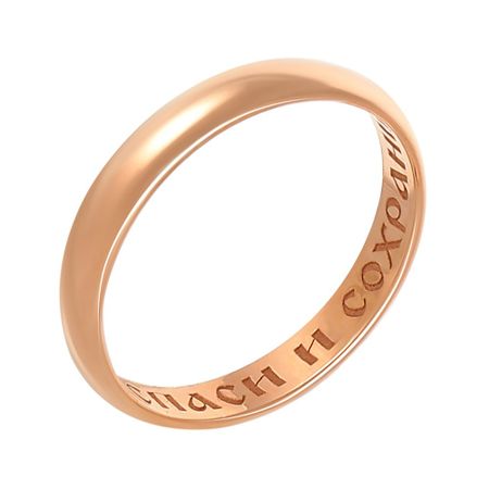 Кольцо Спаси и сохрани из золота 20950₽