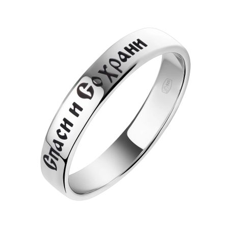 Серебряное кольцо с родированием 2650₽
