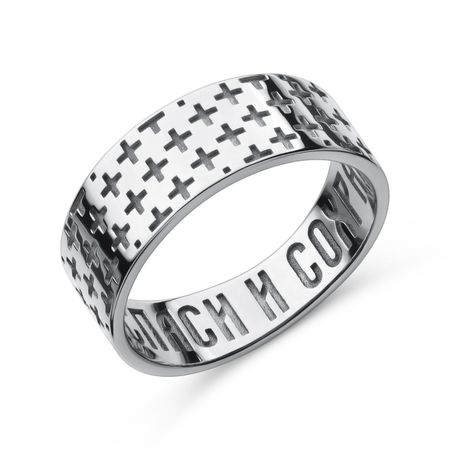 Серебряное кольцо Спаси и сохрани с родированием 4700₽