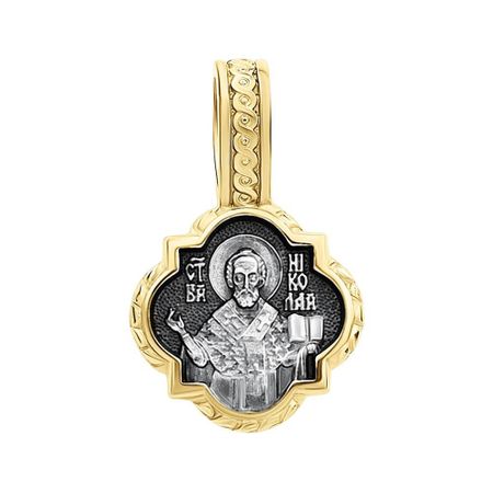 Серебряная подвеска Икона Святитель Николай Чудотворец с позолотой 3970₽