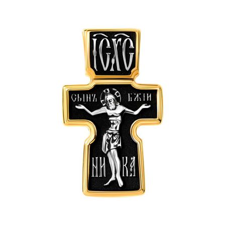 Серебряный крест с позолотой и чернением 5580₽