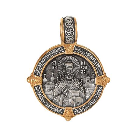 Серебряная подвеска Икона Святой Николай Чудотворец Ангел-хранитель с позолотой и чернением 9290₽