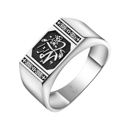 Серебряная печатка с чернением и родированием 2490₽