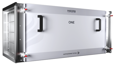 Газоконвертор INSORB One 12