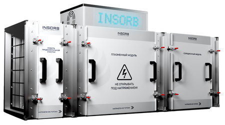 Газоконвертор INSORB Solution 36/2