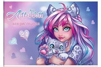 Альбом для рисования "Девушка с барсом", А4, 24 листа