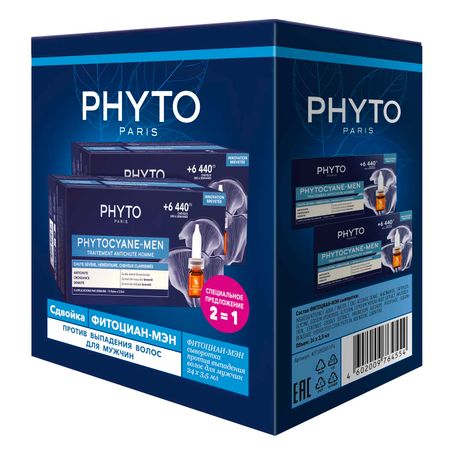 Фитосольба Фитоциан Мен Сыворотка против выпадения волос для мужчин 24фл35мл KIT1003011P4 5277₽