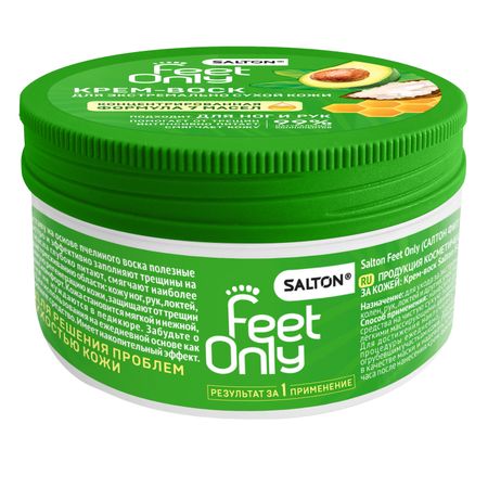 Салтон Фит Онли крем-воск для ухода за кожей 90мл 496₽