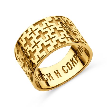 Серебряное кольцо Символ Веры Спаси и Сохрани с позолотой 8170₽
