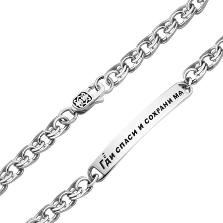 Серебряный браслет Бисмарк с чернением 3220₽