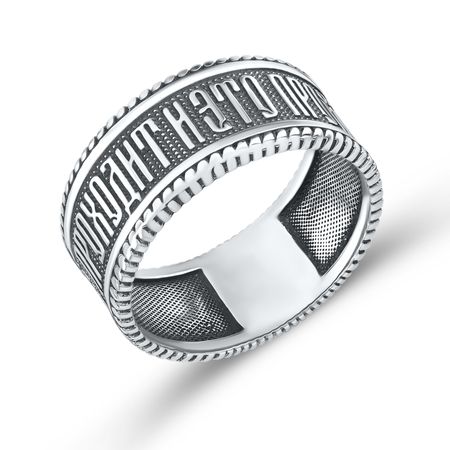 Серебряное кольцо 6840₽