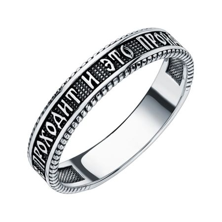 Серебряное кольцо с чернением 2590₽