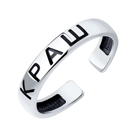 Серебряное кольцо с чернением 249₽