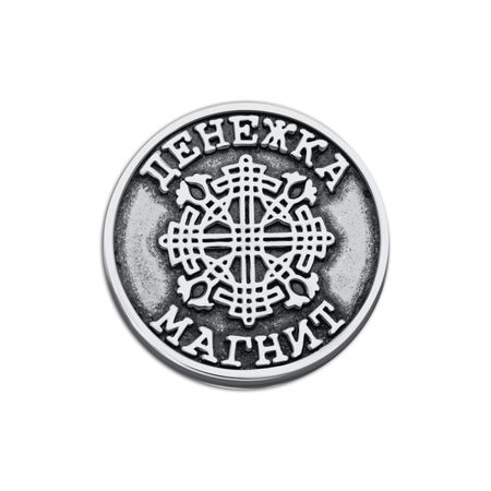 Серебряная монета магнит Денежка 970₽