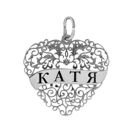 Подвеска SOKOLOV Сердце с именем Катя из серебра 800₽