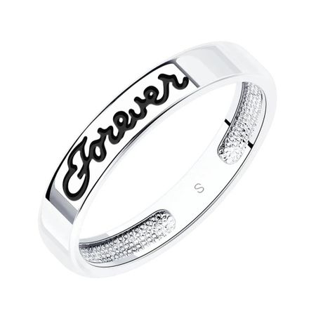 Кольцо SOKOLOV из серебра с эмалью 890₽