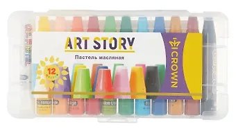 Пастель масляная 12цв "ArtStory", пласт.уп., Crown