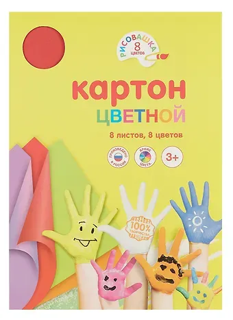 Картон цветной 08цв 08л А4 немелованный, в папке, Рисовашка