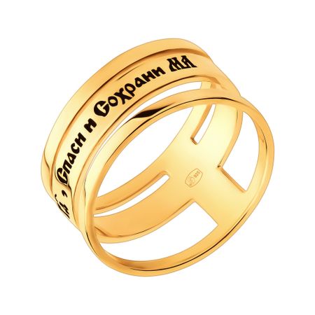 Серебряное кольцо с позолотой 2840₽