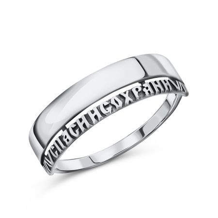 Серебряное кольцо 249₽