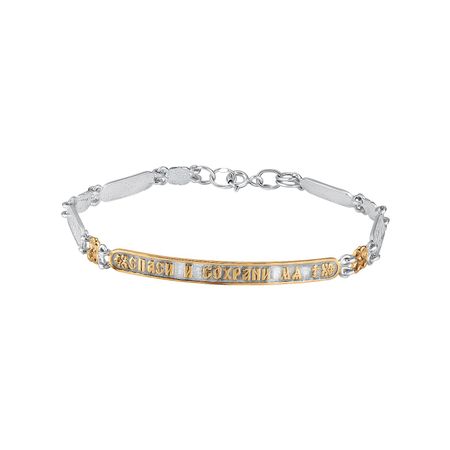 Серебряный браслет 2930₽