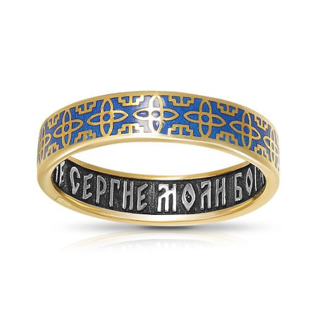 Кольцо из серебра с эмалью 520₽