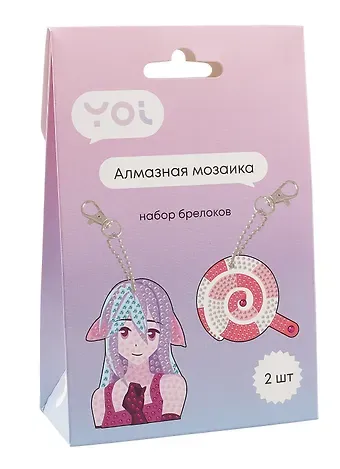 Набор для изготовления брелоков (2 штуки). Алмазная мозаика "Аниме Девушка и Леденец"