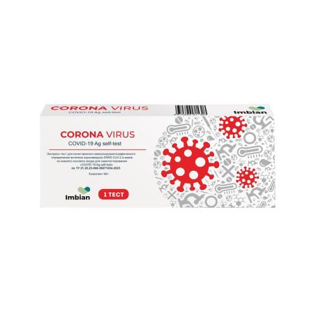 Экспресс-тест для кач их опред коронавируса SARS-COV-2 в мазке из нижн носов входа для самотест COVID-19 AG селф-тест 1 250₽