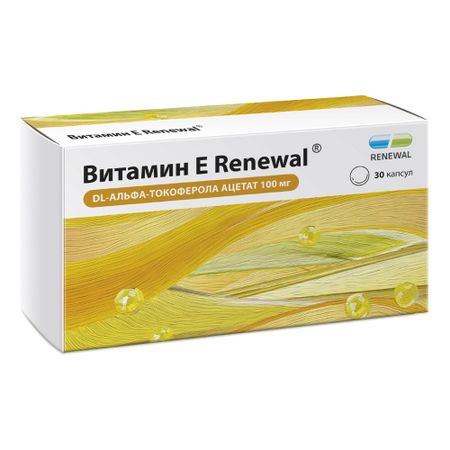 Витамин Е Реневал капс 100мг 30 175₽