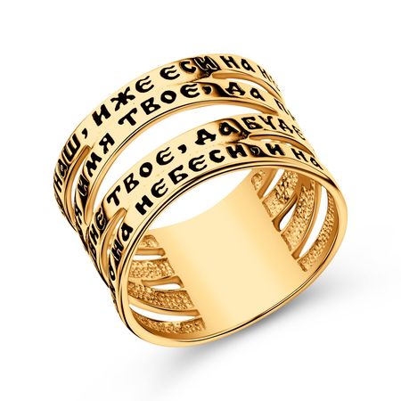 Серебряное кольцо 3220₽