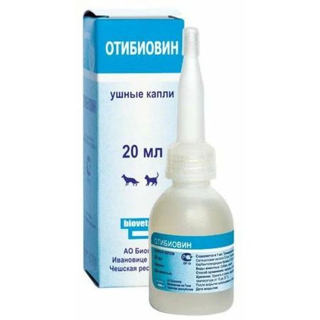 Bioveta Отибиовин капли ушные для кошек и собак - 20 мл