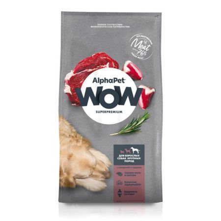 AlphaPet Wow Superpremium сухой корм для взрослых собак крупных пород с ГОВЯДИНОЙ и сердцем - 15 кг 7707₽