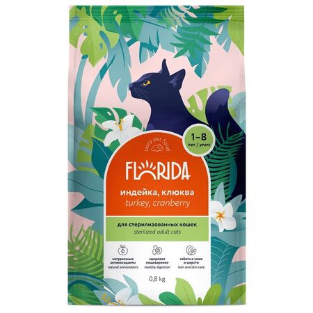 Florida для стерилизованных кошек с индейкой и клюквой - 800 г 854₽