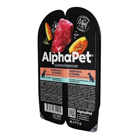 AlphaPet Superpremium влажный корм для собак с чувствительным пищеварением с ТЕЛЯТИНОЙ и тыквой в ламистерах - 100 г 97₽