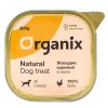 Organix лакомство для собак, желудки куриные в желе, цельные