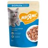 Мнямс влажный корм для кошек, для красивой шерсти, с форелью, кусочки в соусе, в паучах