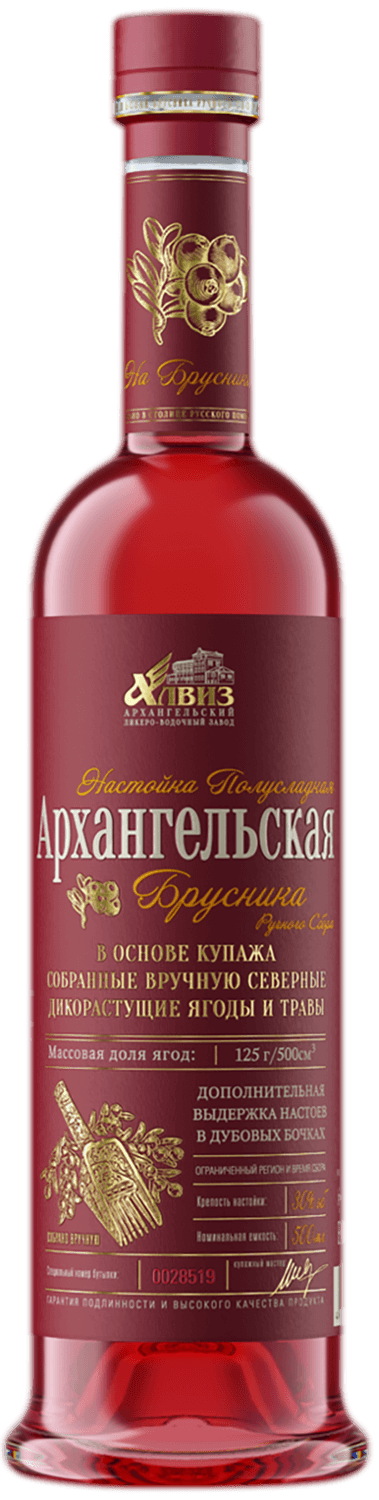 Arkhangelskaya Lingonberry