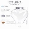 Бутылка для напитков, 450 мл "Сердце" 10.5 × 10.5 см