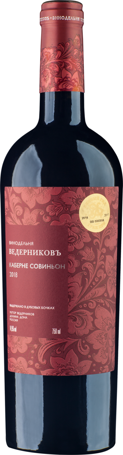 Cabernet Sauvignon Don Valley Vinodelnya Vedernikov