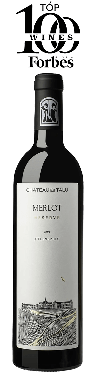 Merlot Reserve Kuban’. Gelendzhik Chateau de Talu