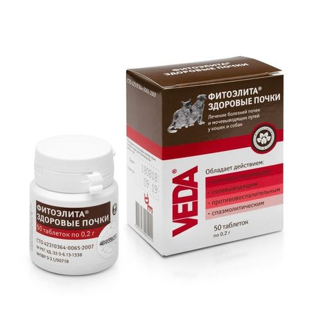 Veda Фитоэлита Здоровые Почки средство для лечения болезней почек и мочевыводящих путей у кошек и собак 50 шт х 02 г 192₽