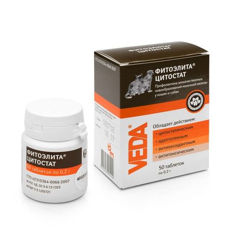 Veda Фитоэлита Цитостат средство для профилактики новообразований молочной железы 50 шт х 02 г 451₽