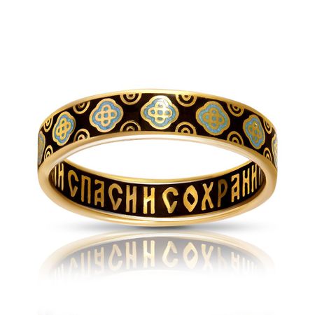 Кольцо Спаси и сохрани из серебра с эмалью 1840₽