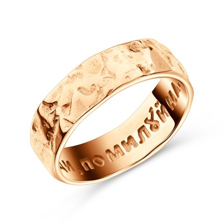 Серебряное кольцо с позолотой и родированием 2590₽